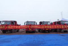 儲能項目上新！川投新能源安岳新型儲能示范項目開工建設